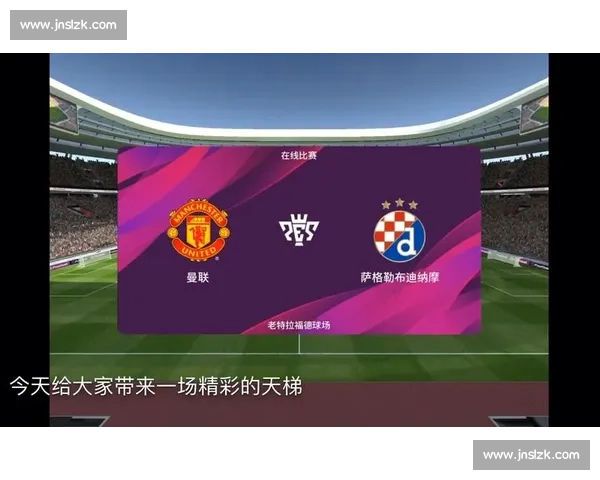 西班牙vs荷兰重播再掀经典对决风暴全场高能瞬间一次看过瘾